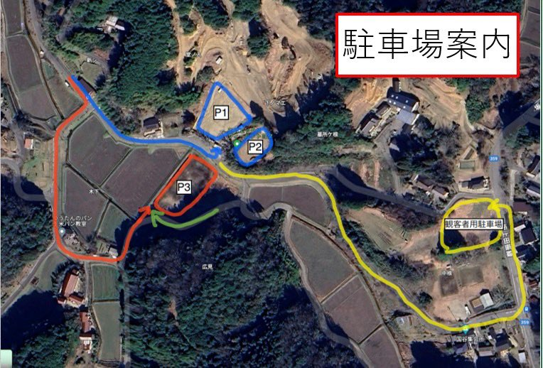 da_puracup's tweet photo. 参加者&amp;ご来場の皆様へ 
パドックですがコース周辺に誘導スタッフが立っていますので指示に従って会場入りお願い致します！  観戦でのご来場は観客専用駐車場をご利用いただけます！是非遊びにきてください！　#ダープラカップ https://t.co/DmFWAbuwLC