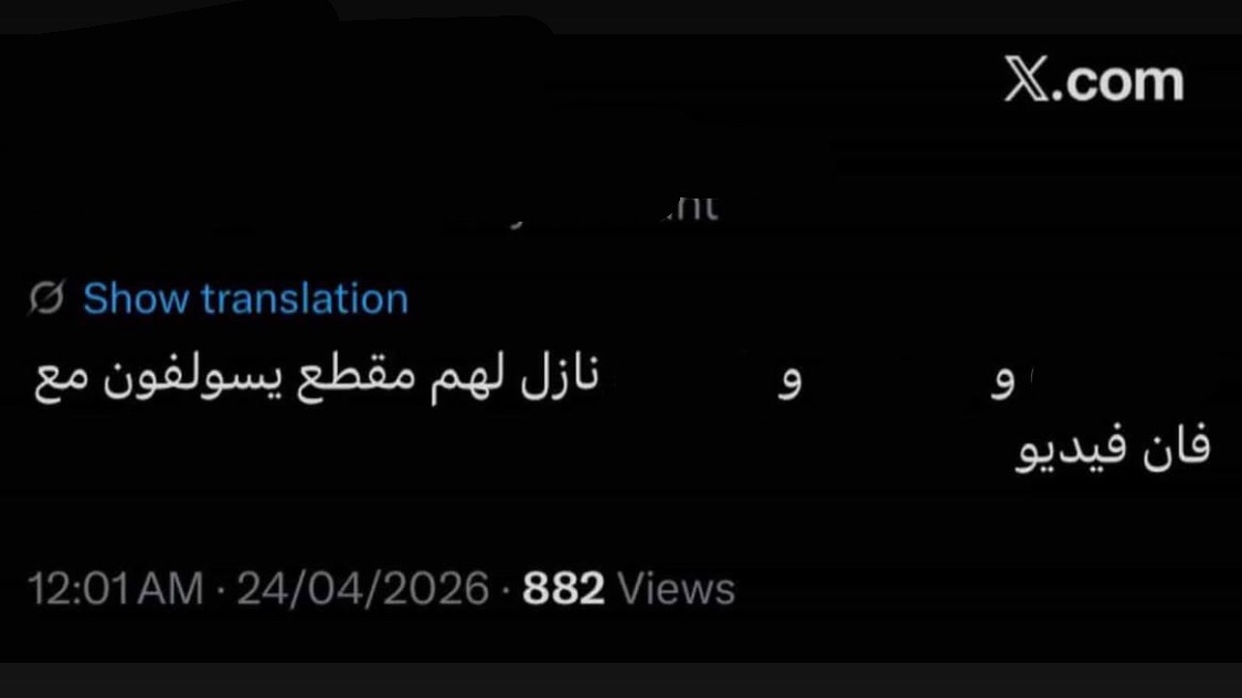 ابو قحط tweet media