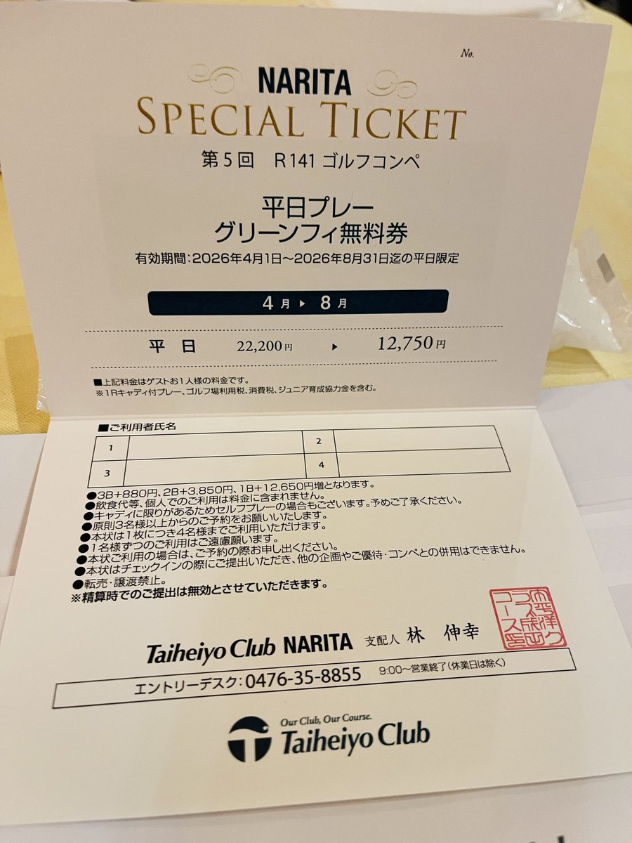 Takehito Kikuchi tweet media