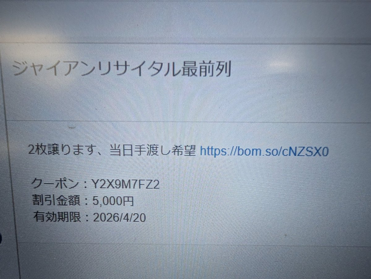トドロキサイクルプラザ tweet media