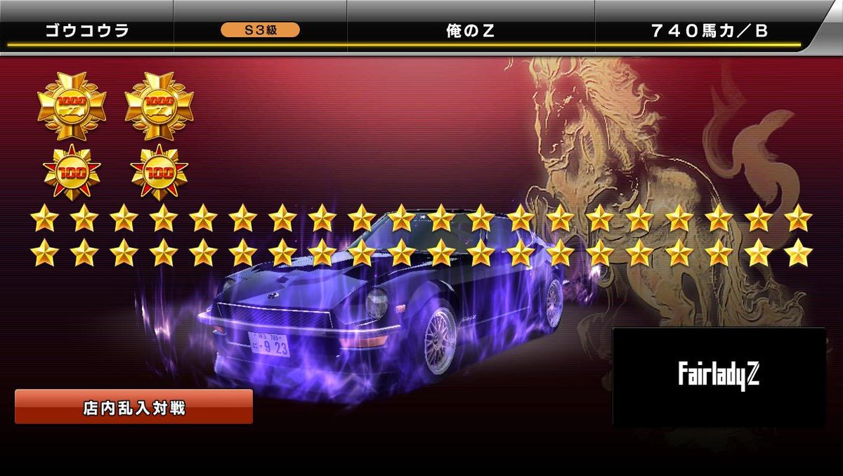 ゴウコウラ/Luxury06 tweet media
