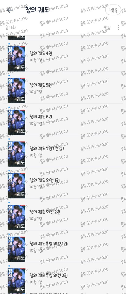 률류 tweet media