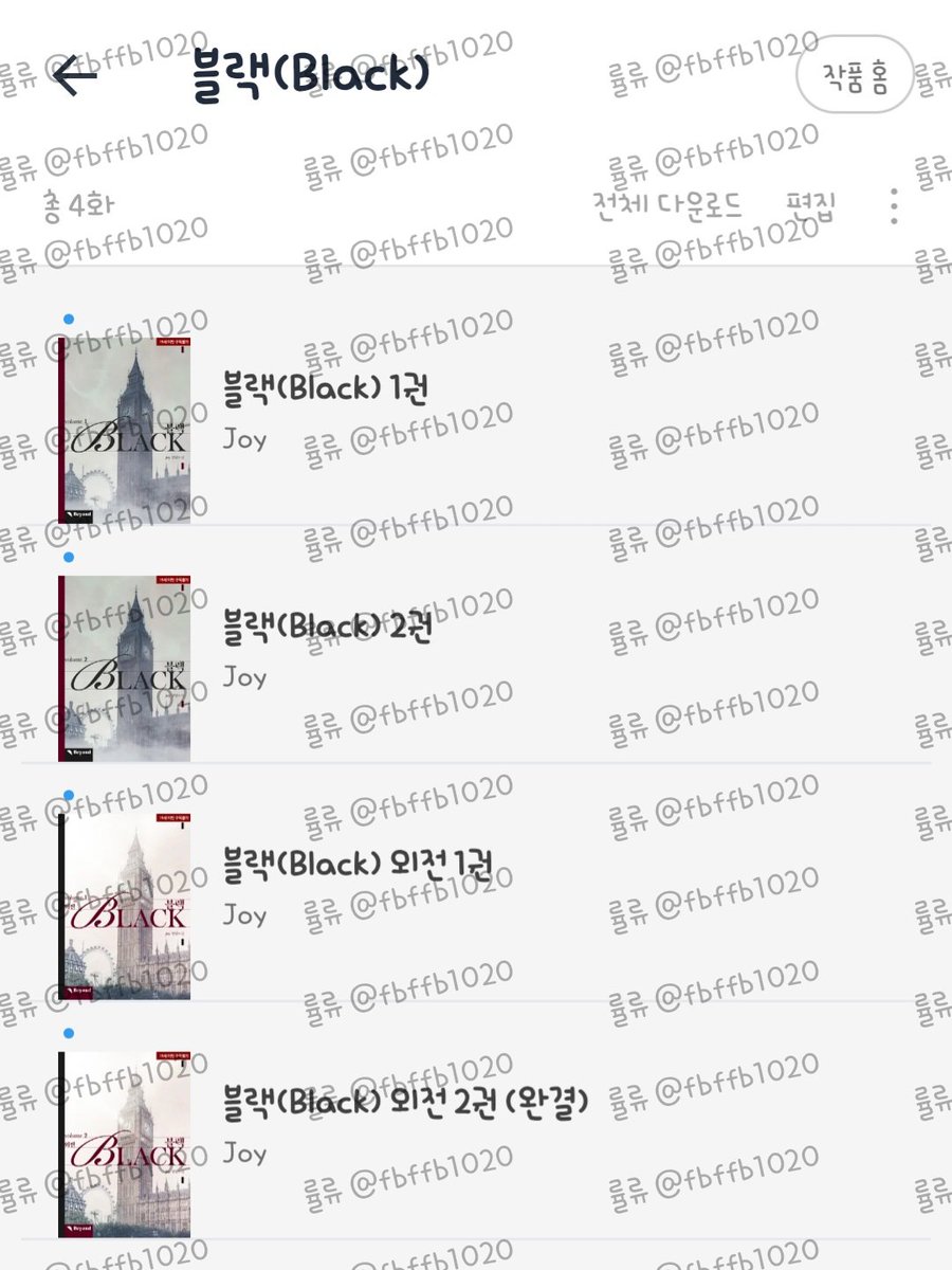 률류 tweet media