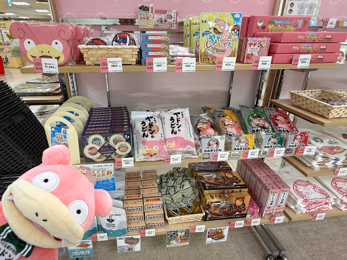 今日から福島県のうすい百貨店で「ポケモンローカルActs物産展」が開催