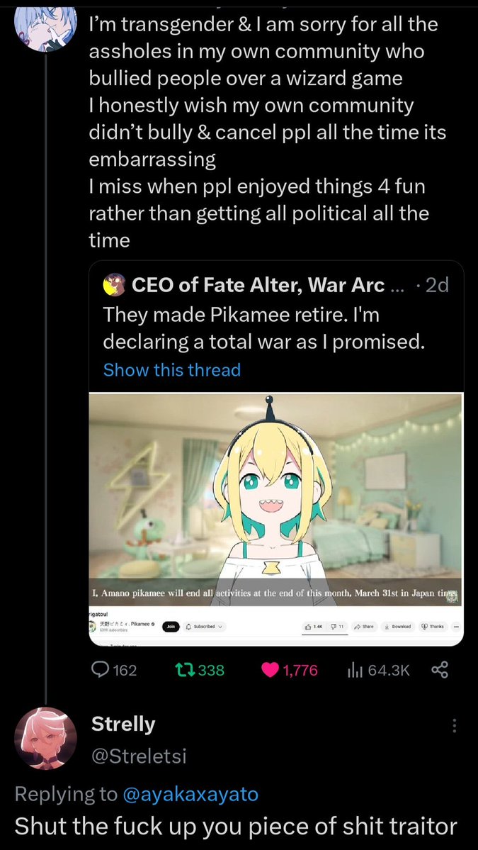 Perma Banned ထ🔨 tweet media