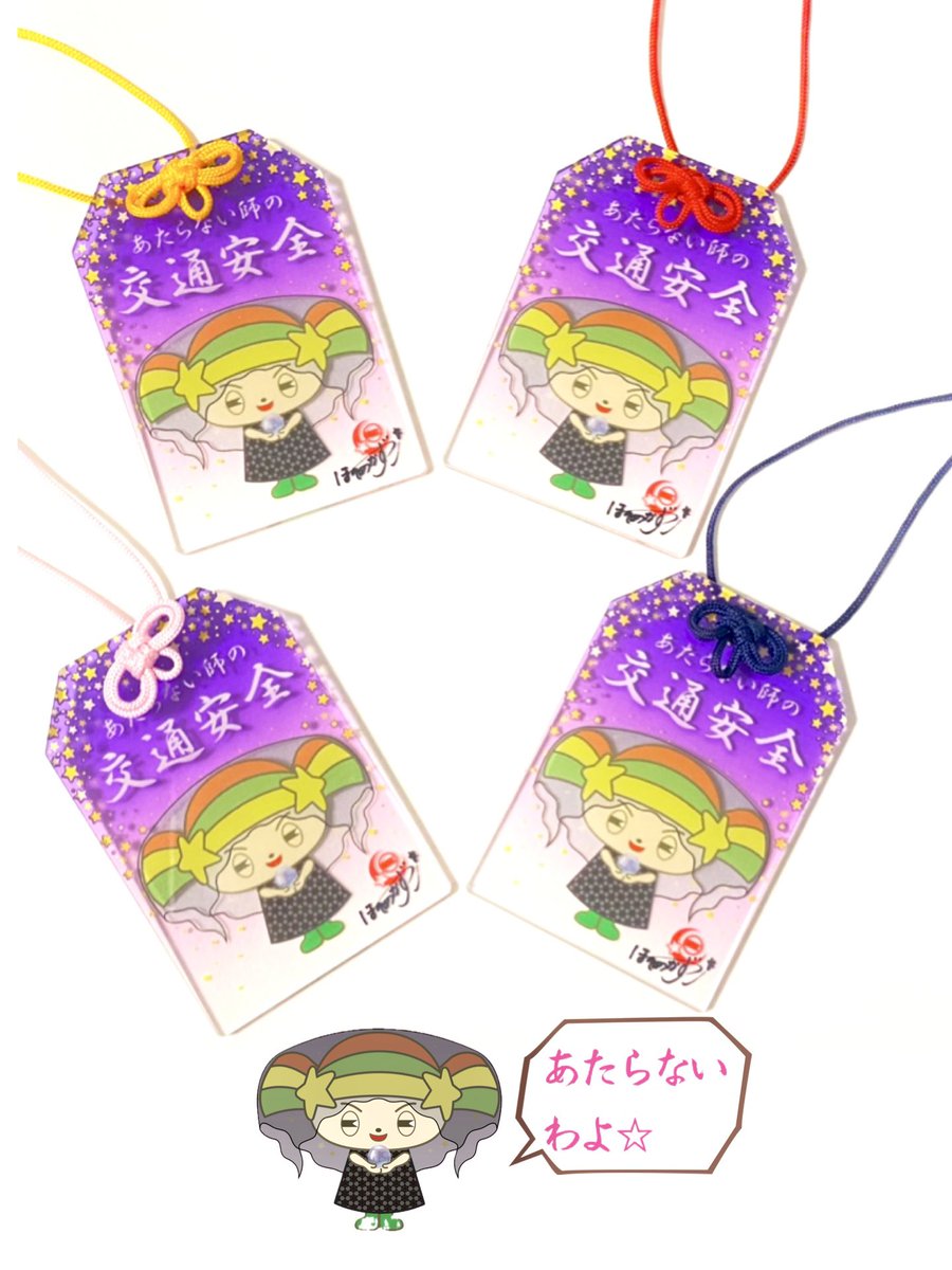 キララちゃん【公式】Kirarachan tweet media