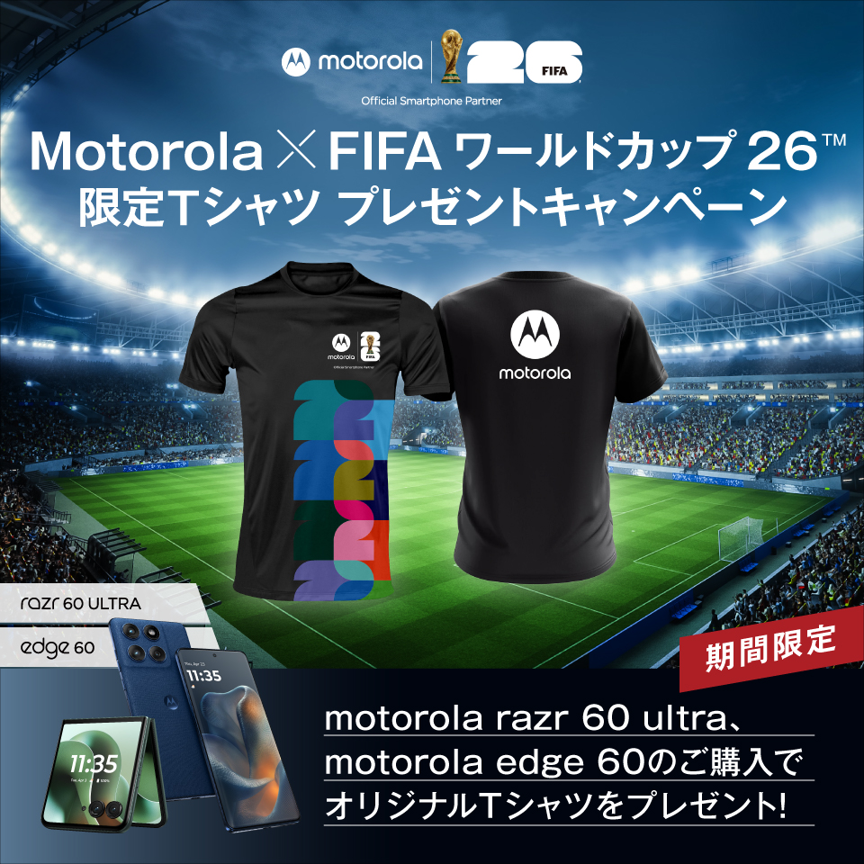 限定Tシャツ先着プレゼントキャンペーン開催中】 au/UQでスマホをご