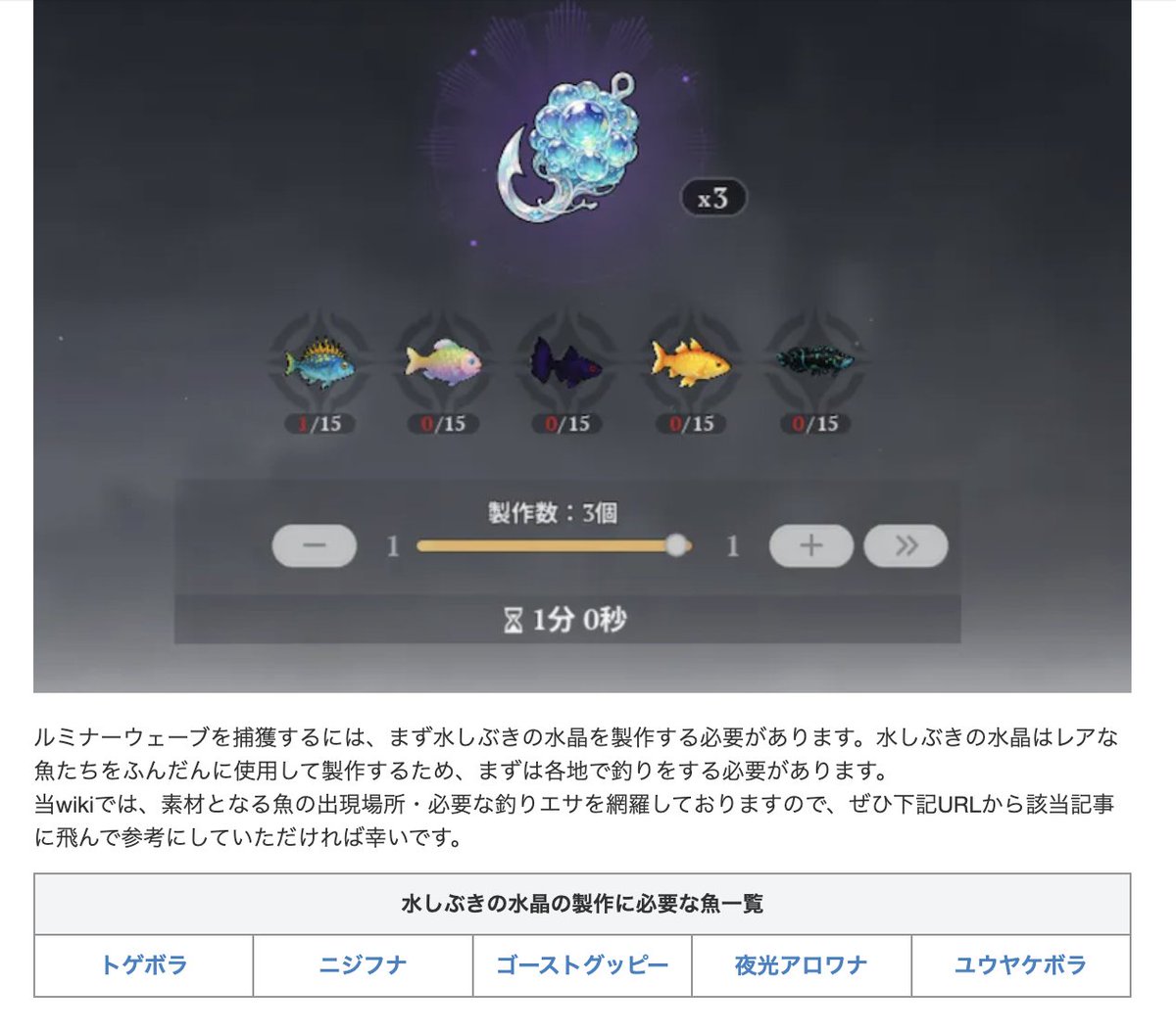 ナナオリ攻略@Game8 tweet media