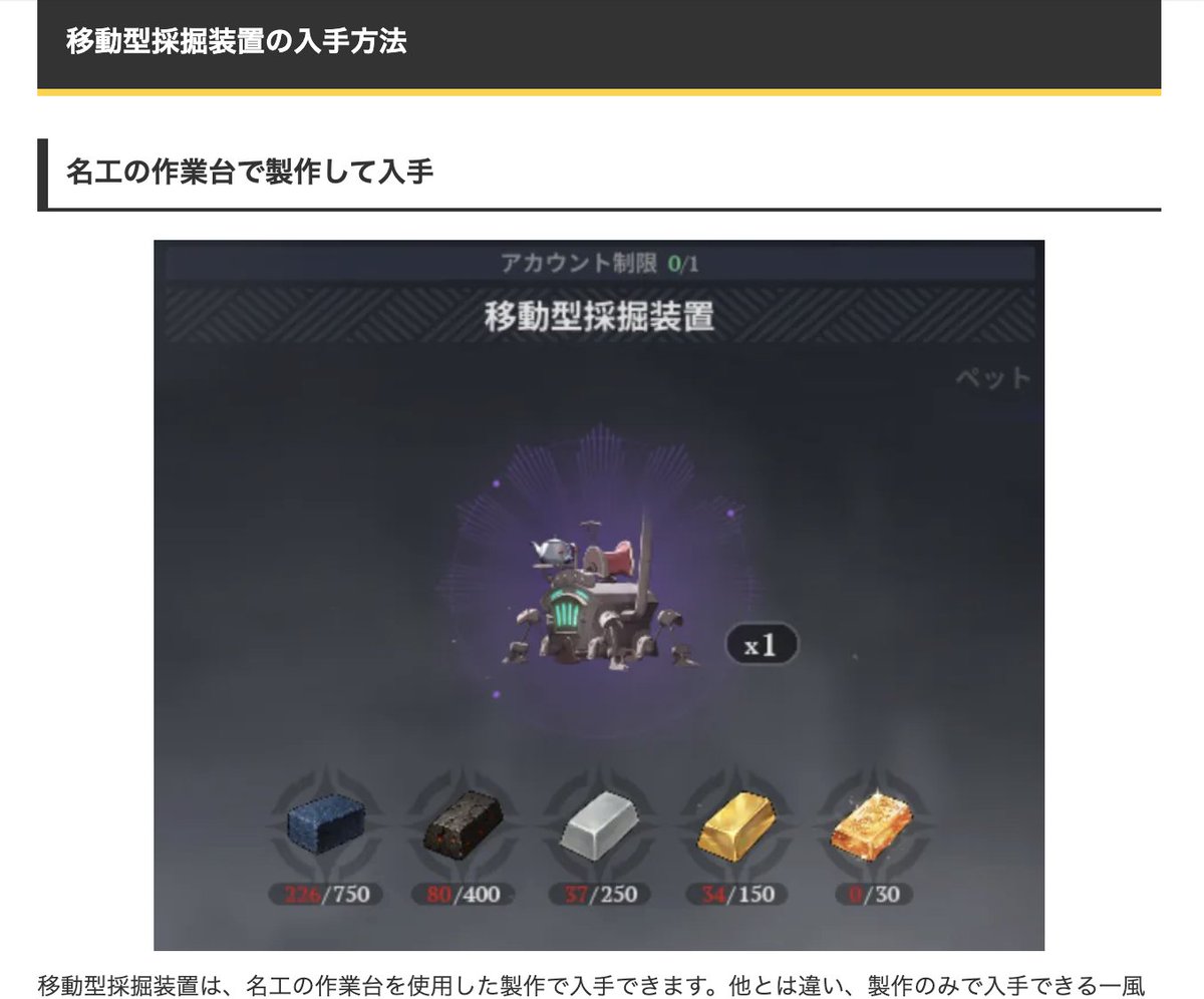 ナナオリ攻略@Game8 tweet media
