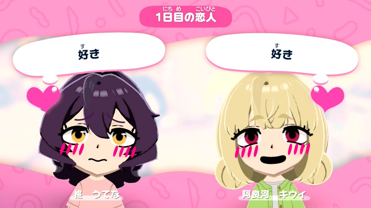 Chenimo_'s tweet photo. トモコレでうてなちゃんとキウィちゃん作った https://t.co/IfJa4kRa1D