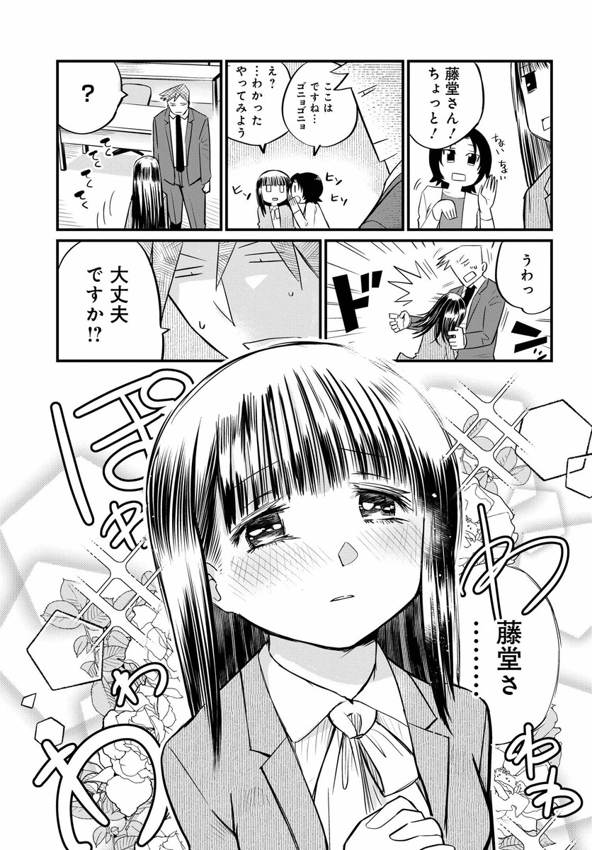 再掲 美人すぎる女装刑事 ❤ (4/8) 