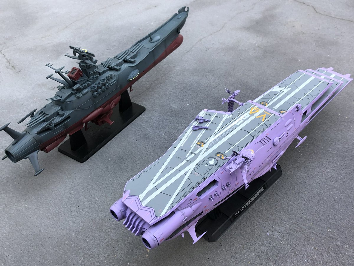 紺、オレンジ、緑の次は紫🟣…「1/1000ガイペロン級多層式航宙母艦