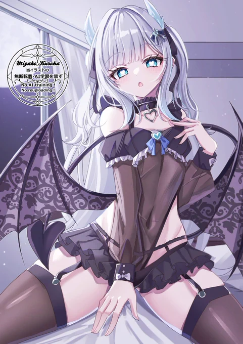 #すぅあーと Eサキュすみー