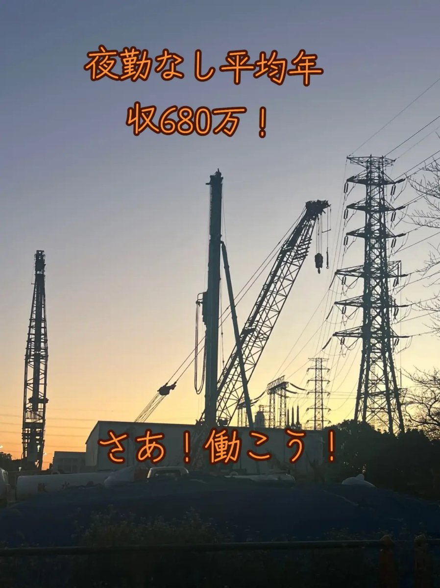 04ko01ya's tweet photo. 仕事たくさんあるのに、人が足りません。

ぜひ、興味ある方連絡ください。 https://t.co/6VjTLsvJum