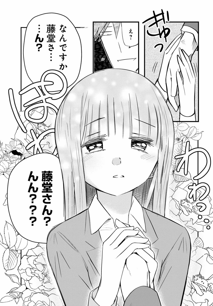 再掲 美人すぎる女装刑事 ❤ (6/8) 