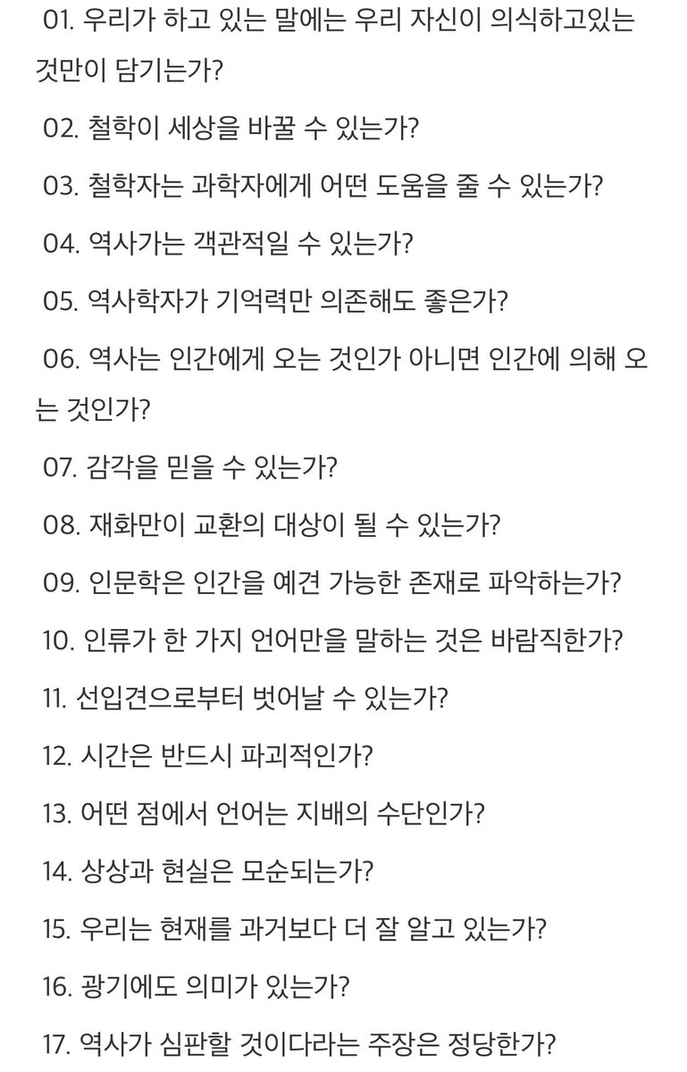 semesasetene's tweet photo. 프로게이머 미팬 질문 추천 https://t.co/RGOkV1skHN
