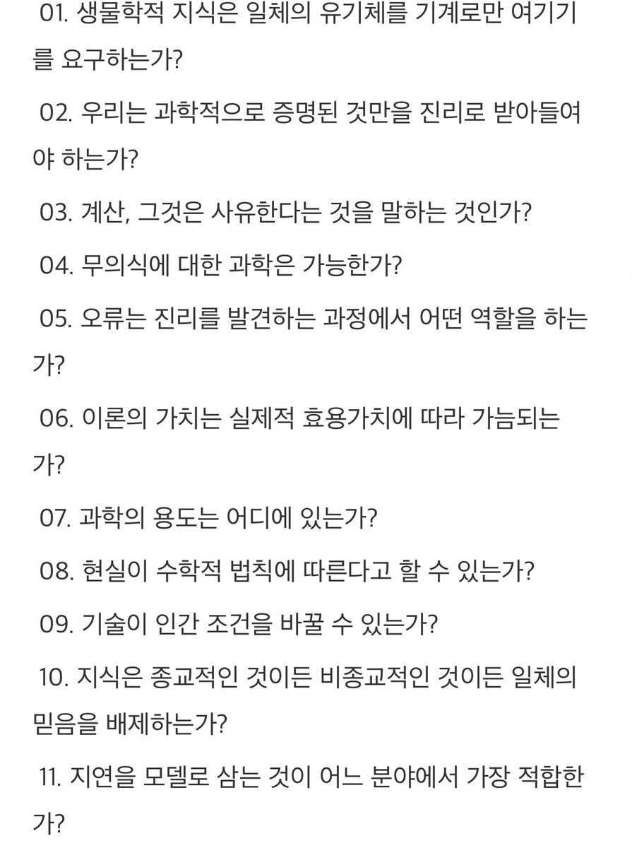 semesasetene's tweet photo. 프로게이머 미팬 질문 추천 https://t.co/RGOkV1skHN