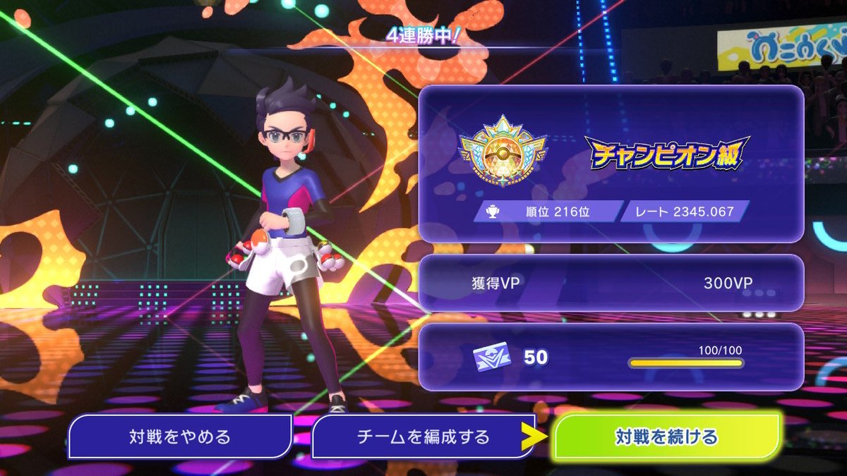 はっしー tweet media