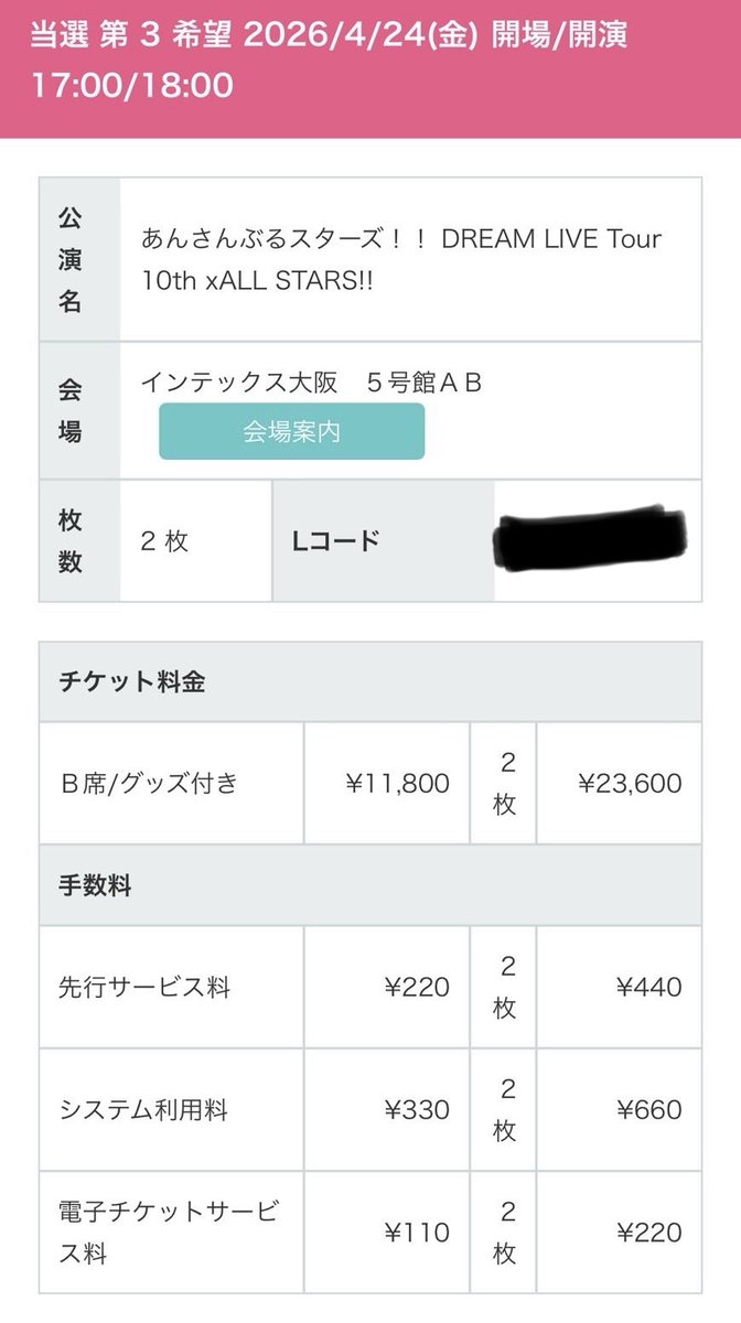 モモ tweet media