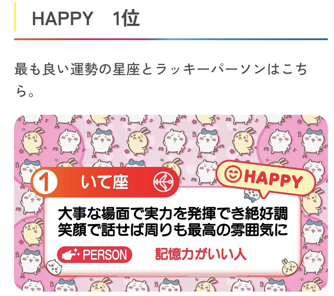 ｼｵﾝ tweet media