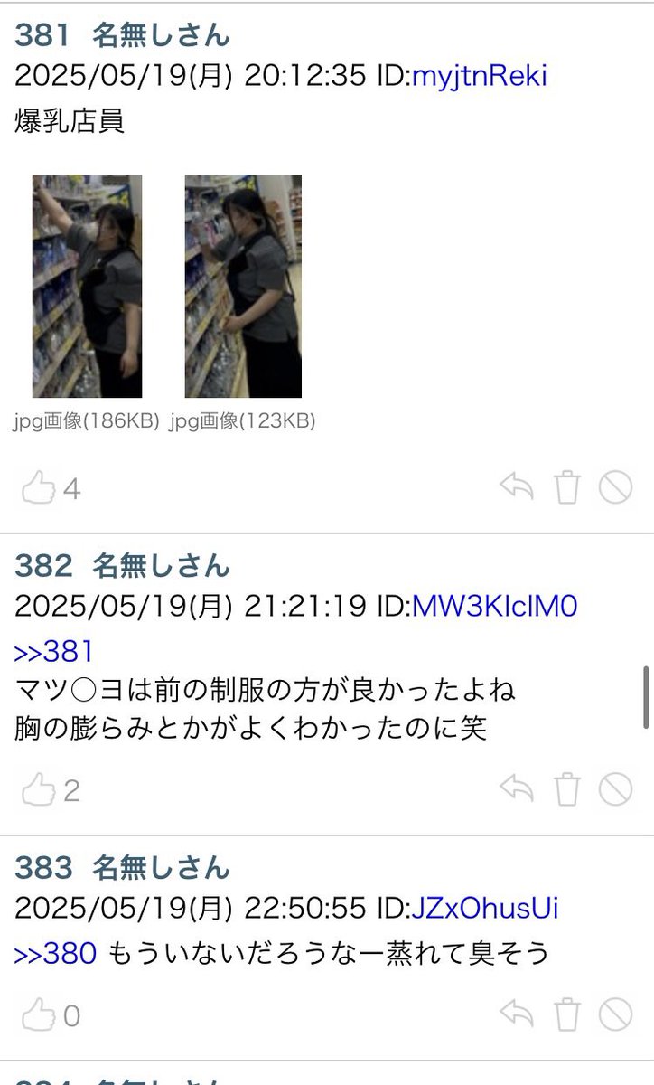 白湯 tweet media