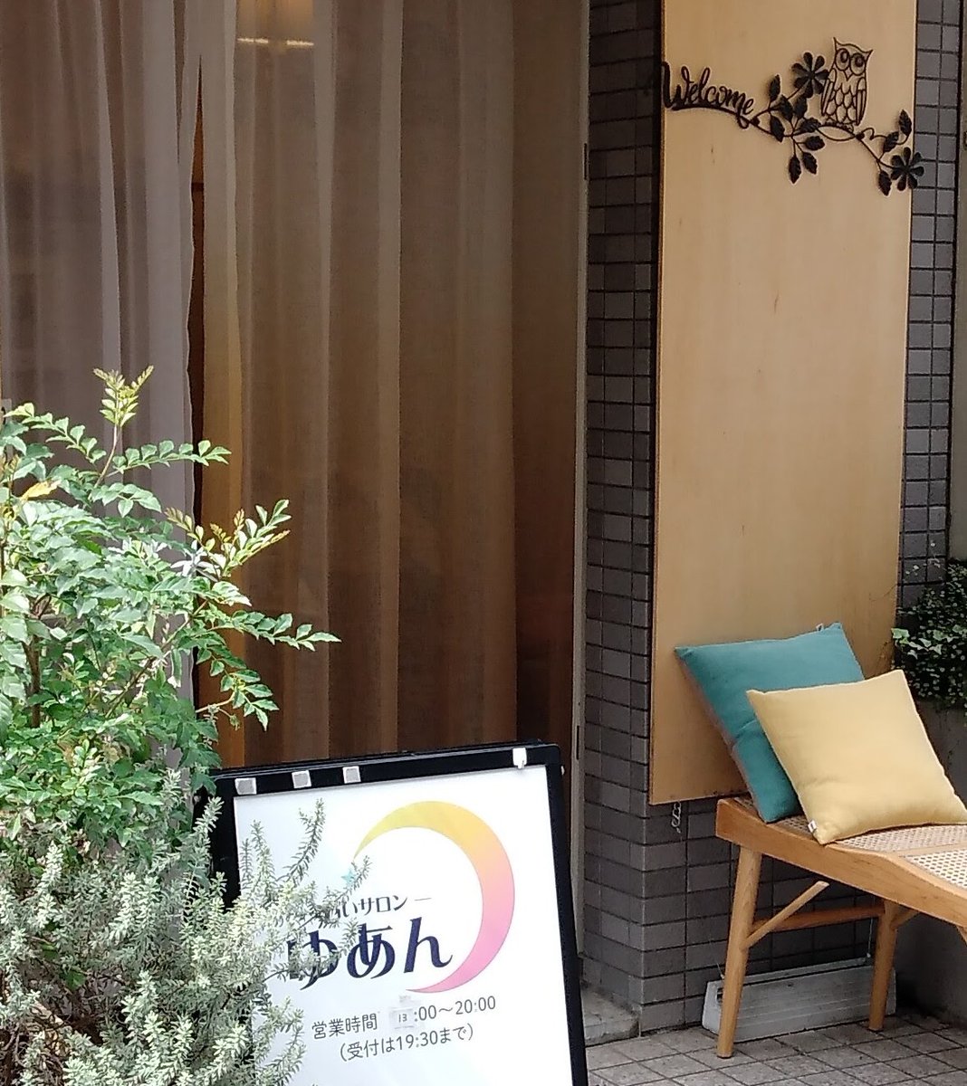 junordic's tweet photo. おはよう

昨夜は大雨でずぶ濡れになったよ

みんなは大丈夫だった？

本日鑑定🌈下北沢ゆあん

下北沢駅３分の個室サロン

個室大好きリラックス

内緒のお話も出来るよ

当日予約☎090-9973-6909

13:00~19:30まで受付中

上げ鑑定なしの現実的アドバイスでサポートするよ😉❤️

#下北沢占い
#占い https://t.co/hJJ0RbuUrS