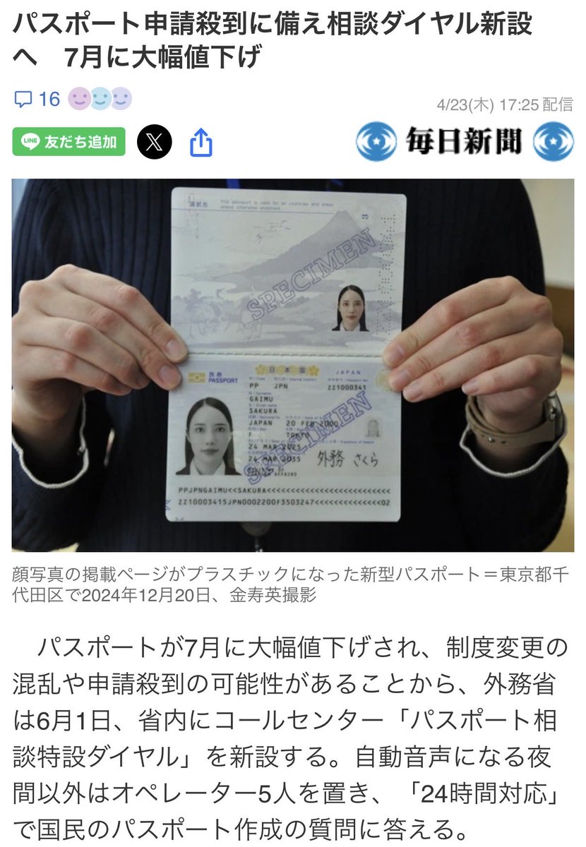 まめ🐼海外駐在xMBA→ゆるふわ tweet media