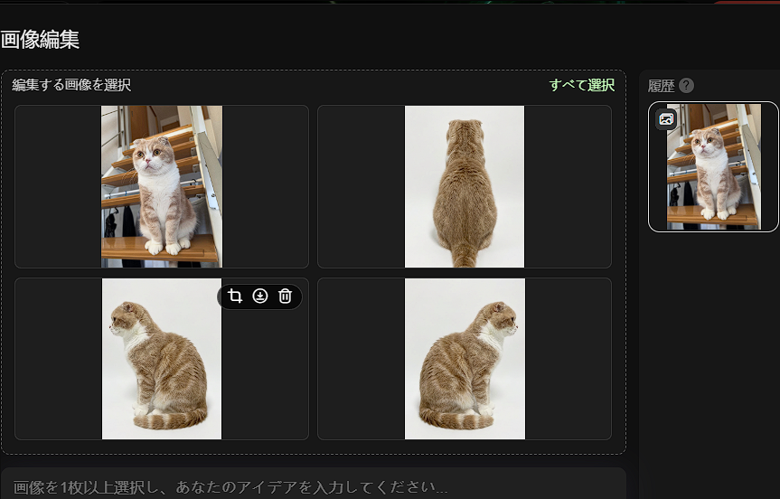 kyosuke_tbf2020's tweet image. 背景がある場合、GeminichatGPTは
面倒な命令をしなければなりませんが
ここまで綺麗に作ってくれました♪
便利べんり♪😊