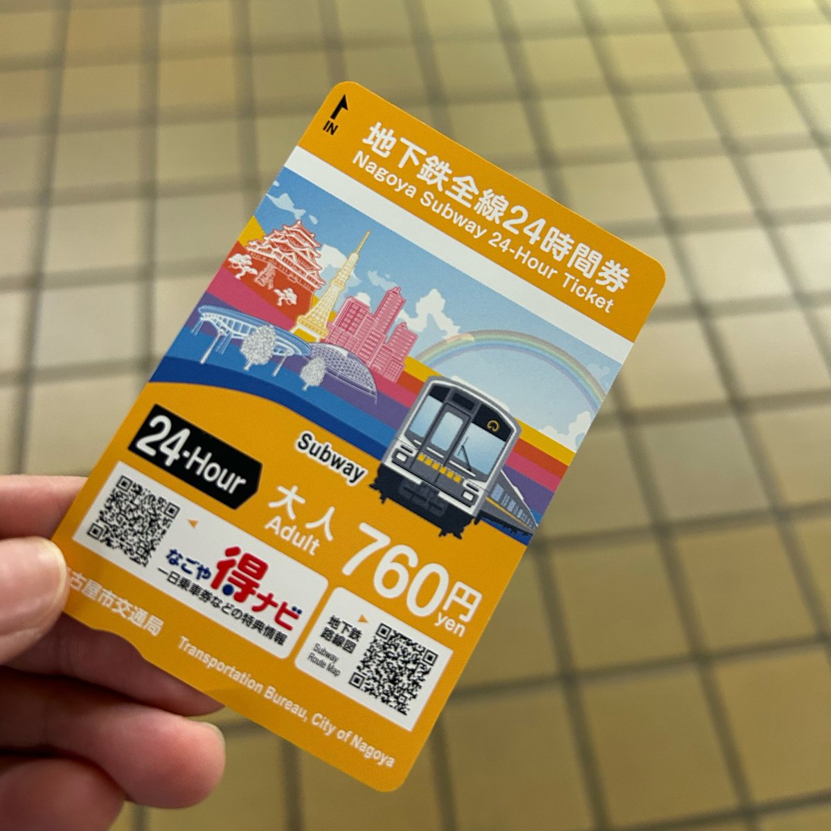 1日乗車券は券売機でも買えるけど、窓口で買うとイラスト付きのやつをもらえる
#名城線カエルスタンディング