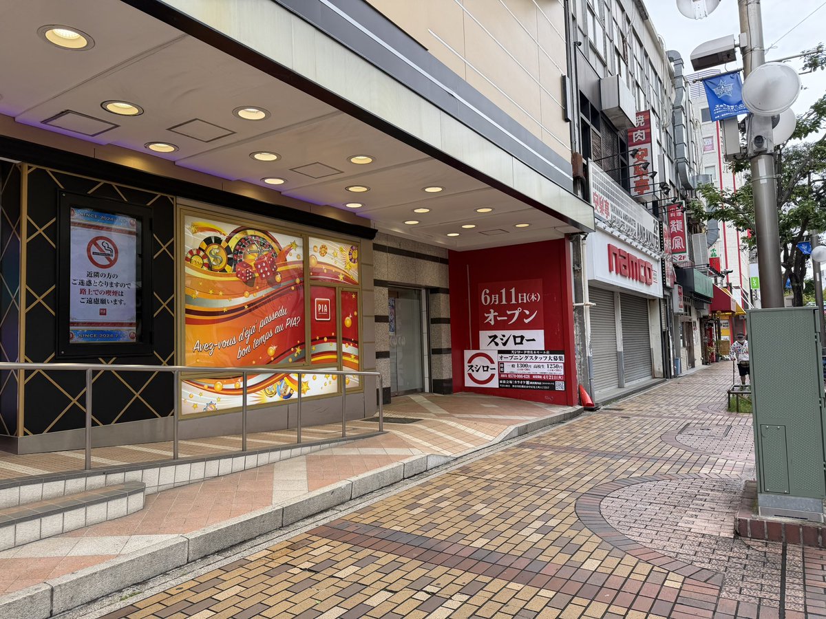 yokohamasuki_tw's tweet photo. イセザキモールにスシロー出来るみたいですよ https://t.co/ixrgvv31hj