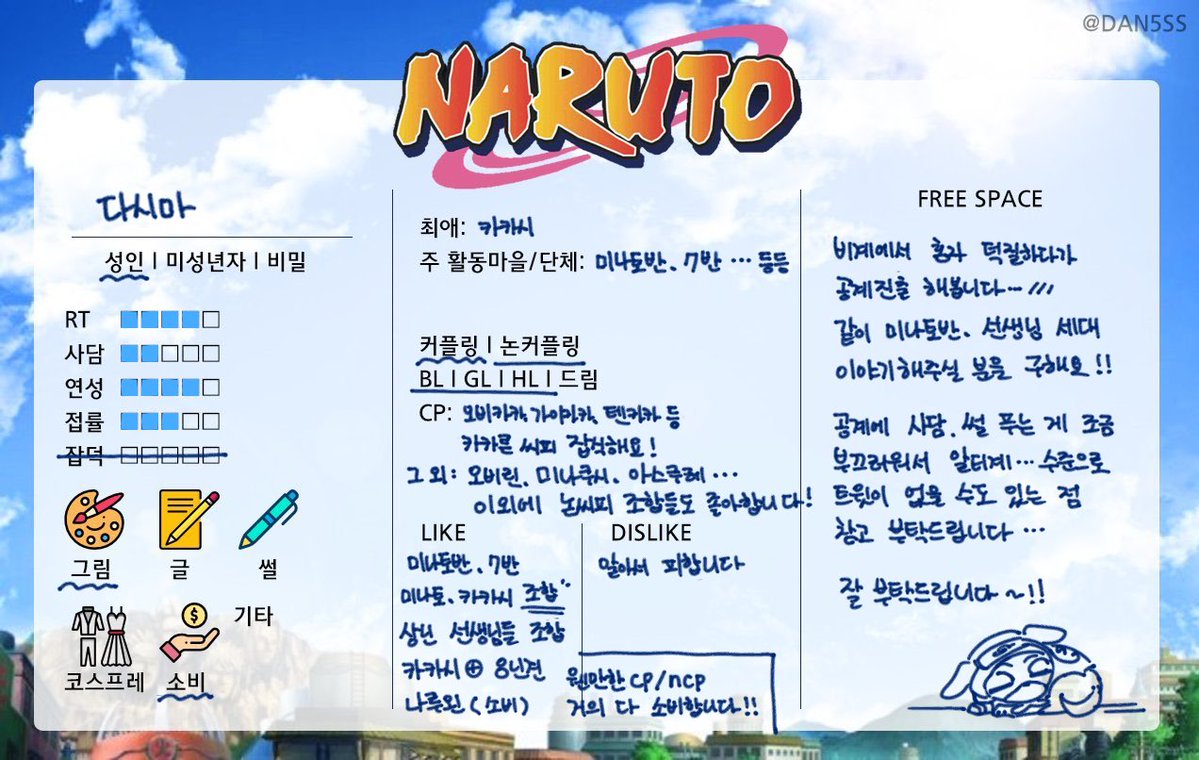 다시마 tweet media