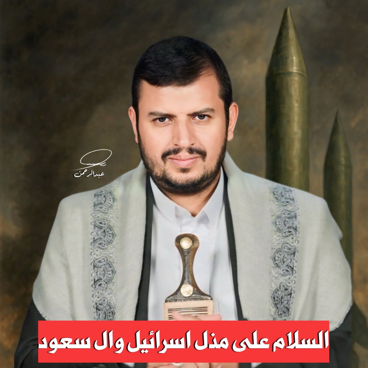 رضوان عبيد tweet media