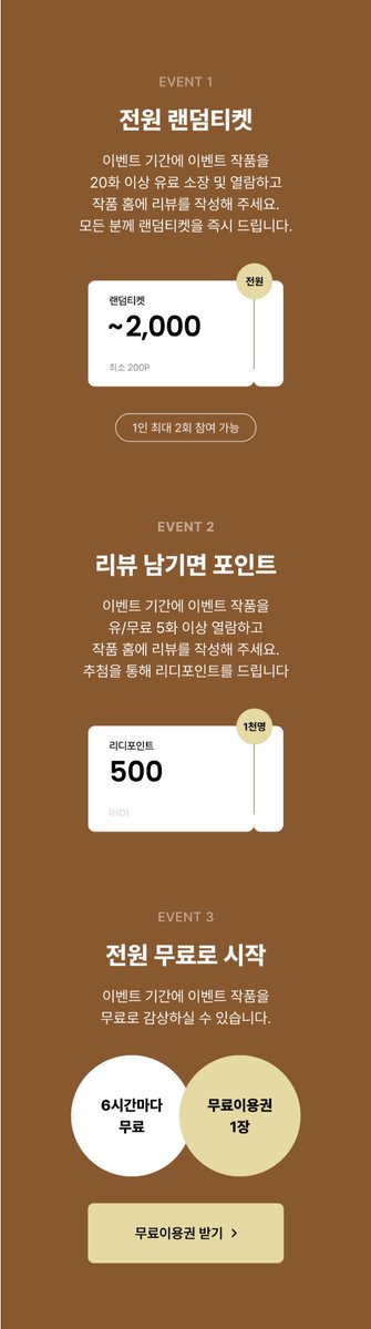 테라핀 웹소설 tweet media