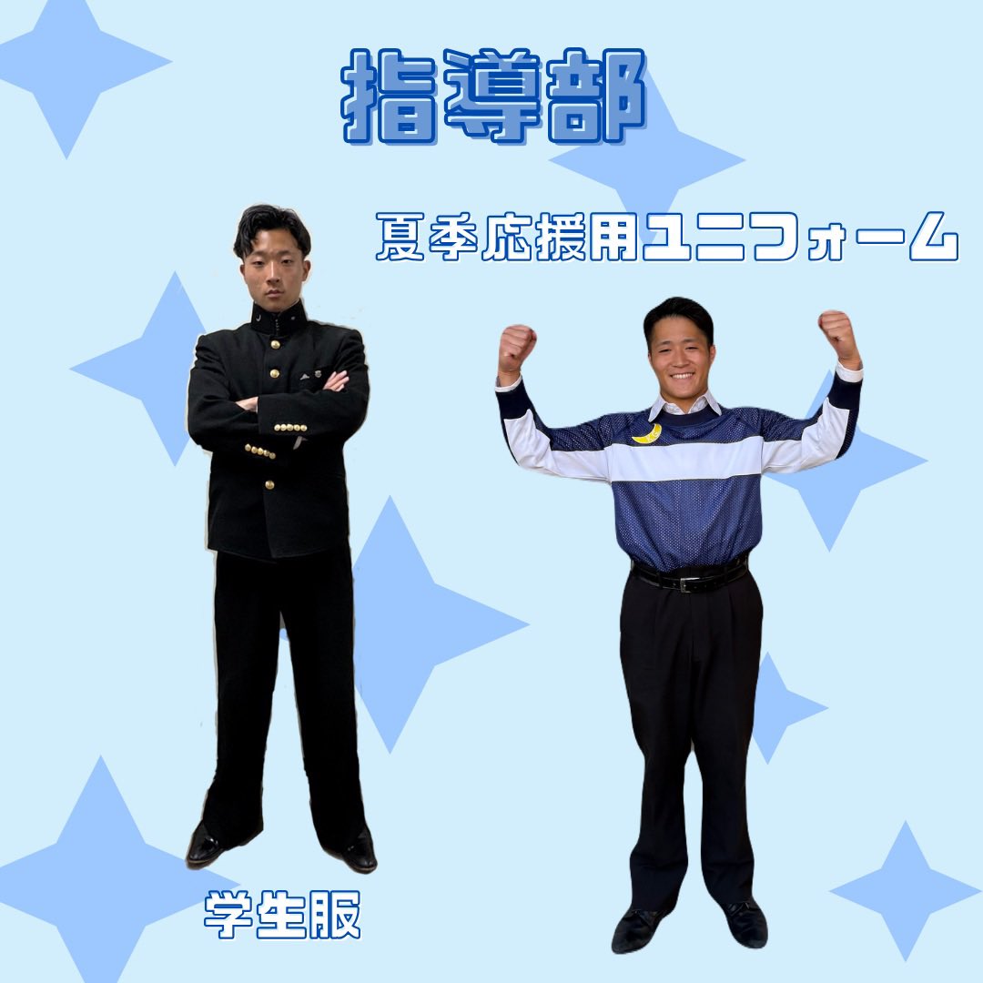 関西学院大学 ユニフォーム 新ユニフォーム】 本日より、OP戦B戦及びチャレンジトーナメント用を新