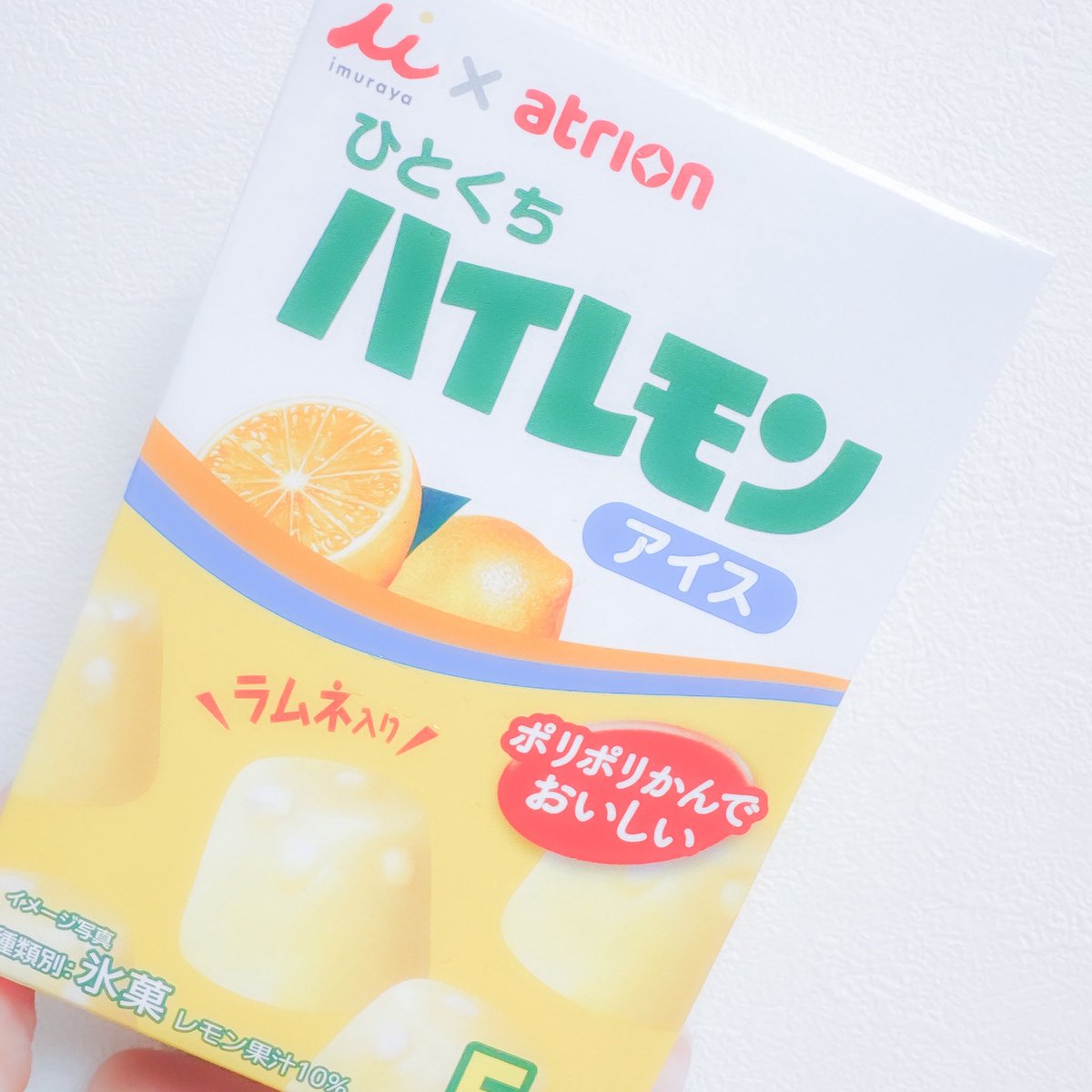 nacnac___'s tweet photo. 最近のマイブーム🍨
朝からハイレモン発見🍋 https://t.co/86QXaVTXcx