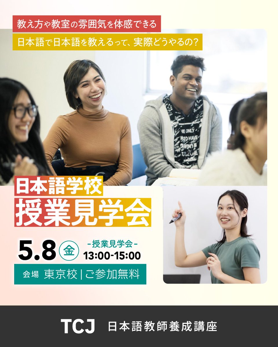 【お値下げ】ユーキャン日本語教師養成講座 日本語教師養成講座420時間コースのご案内｜KEC日本語学院