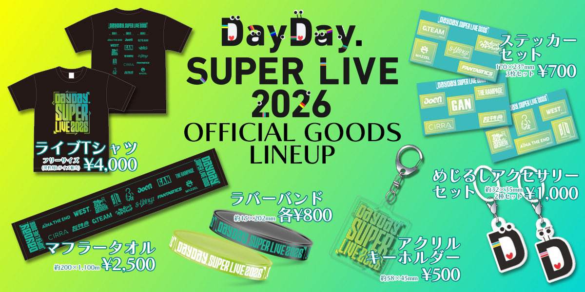 DayDay.【日テレ公式】 tweet media