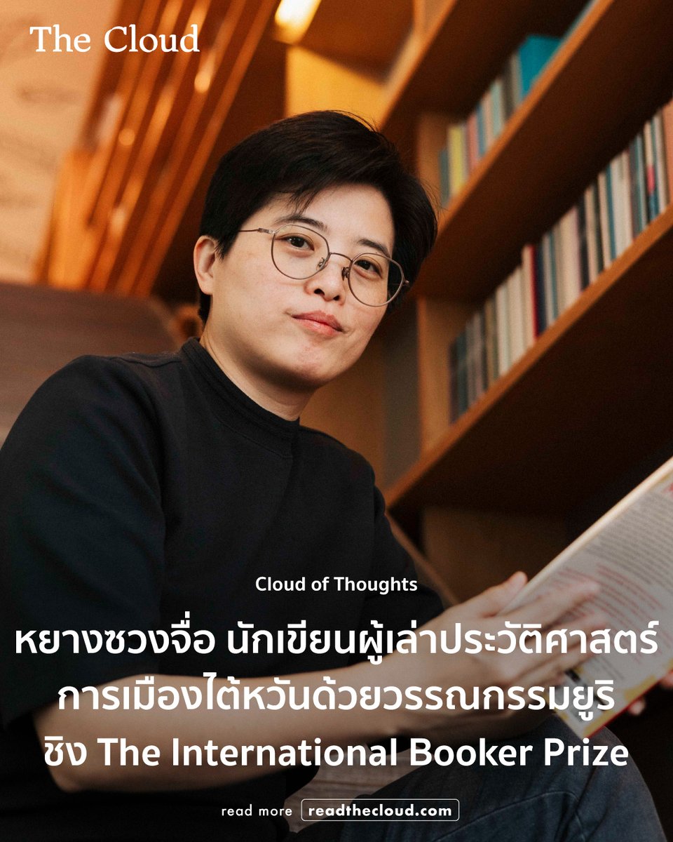 The Cloud tweet media