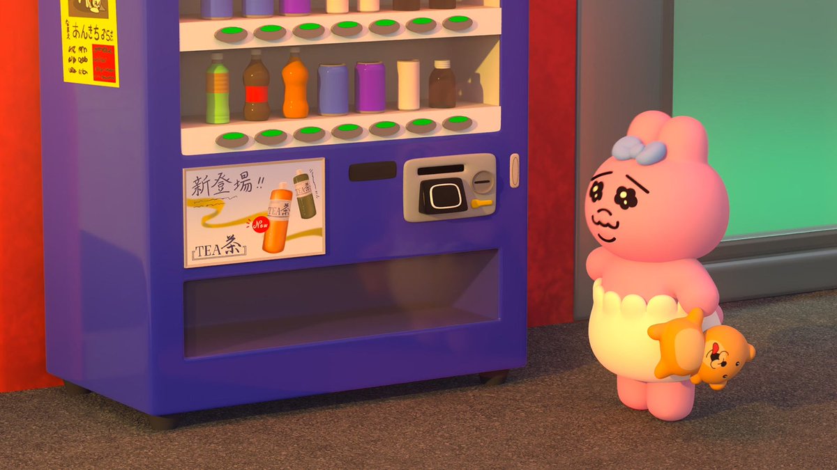 モデルプレス tweet media