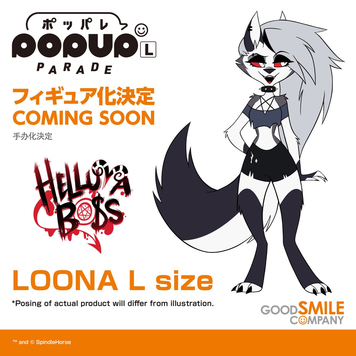 loona スローガン GSC Figure Update! Good Smile Company Helluva Boss POP UP PARADE