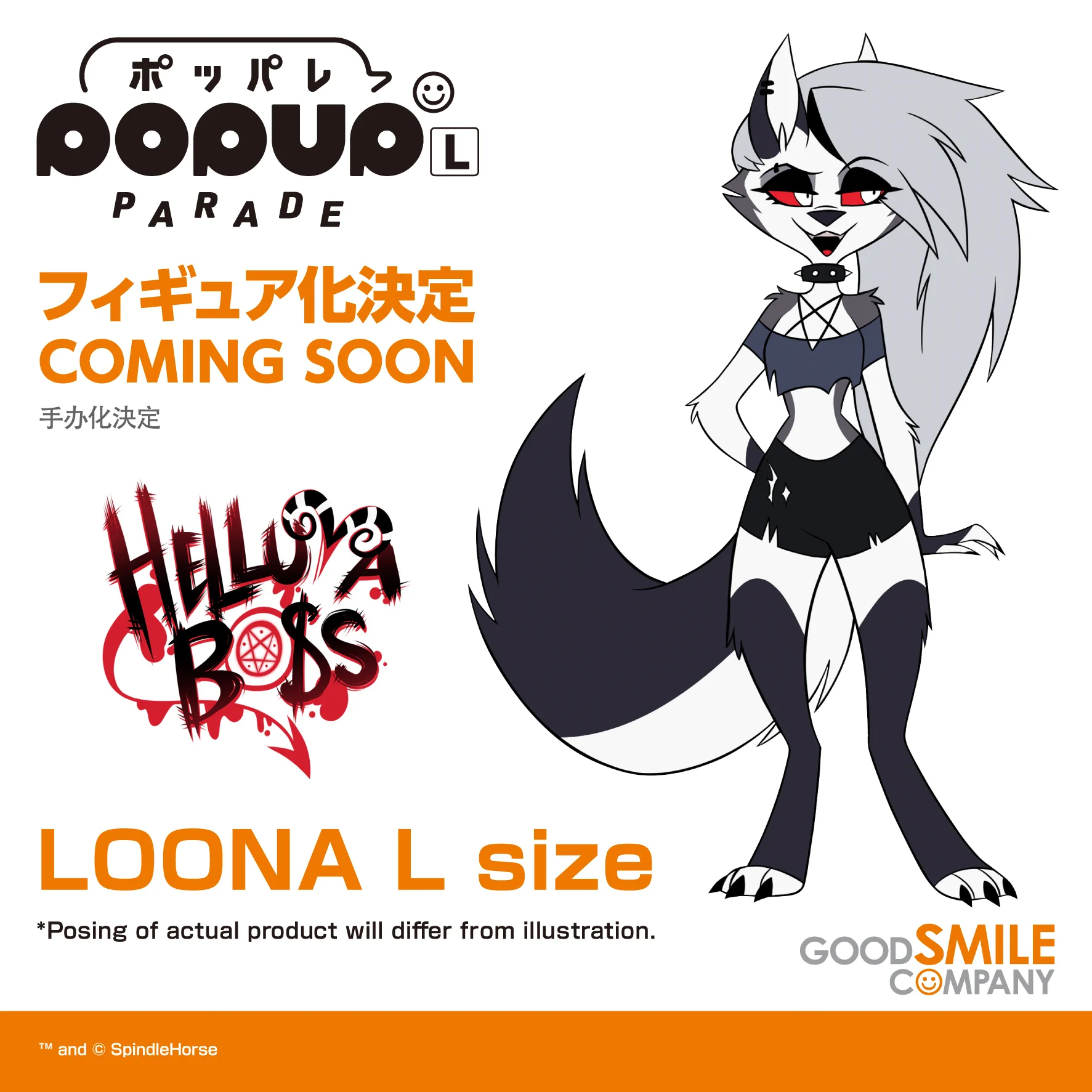 loona スローガン Good Smile Company on X: 