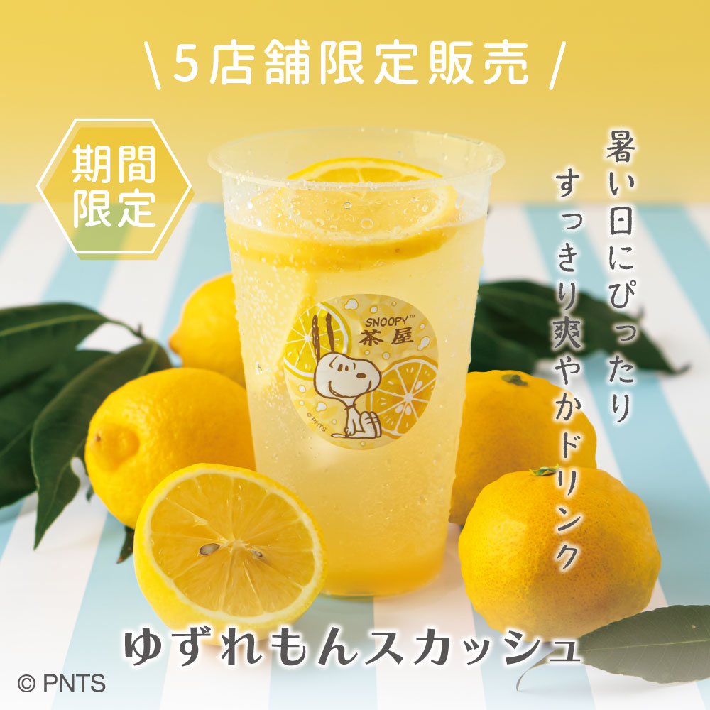 SNOOPYchaya tweet media