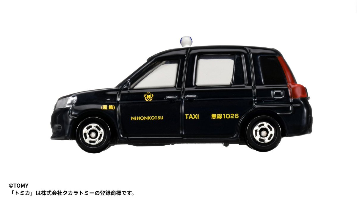 タカラトミー様より、「トミカ No.16 日本交通 タクシー」が発売される