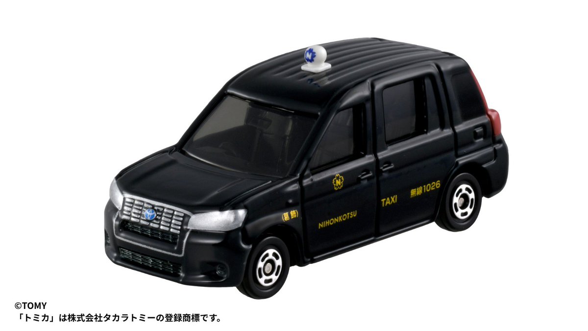タカラトミー様より、「トミカ No.16 日本交通 タクシー」が発売される