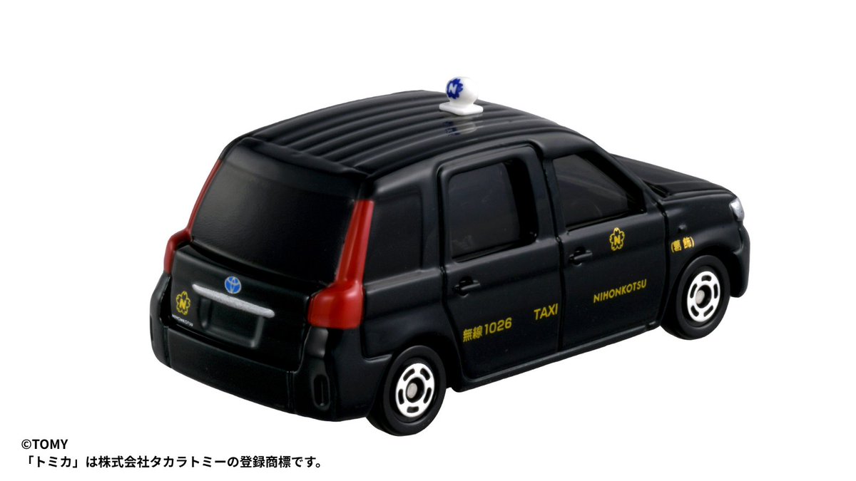 タカラトミー様より、「トミカ No.16 日本交通 タクシー」が発売される