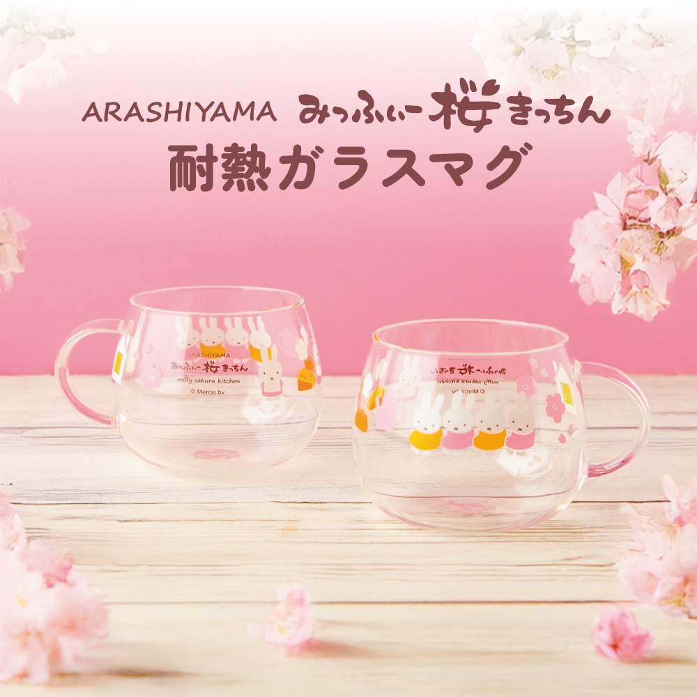 みっふぃーきっちん【公式】 tweet media