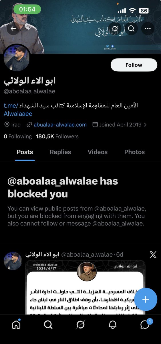 ツ Noor - ام عمر Um Omar tweet media