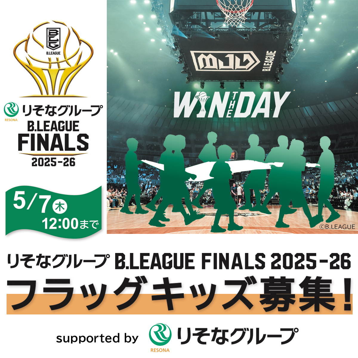 りそなグループ【公式】 tweet media