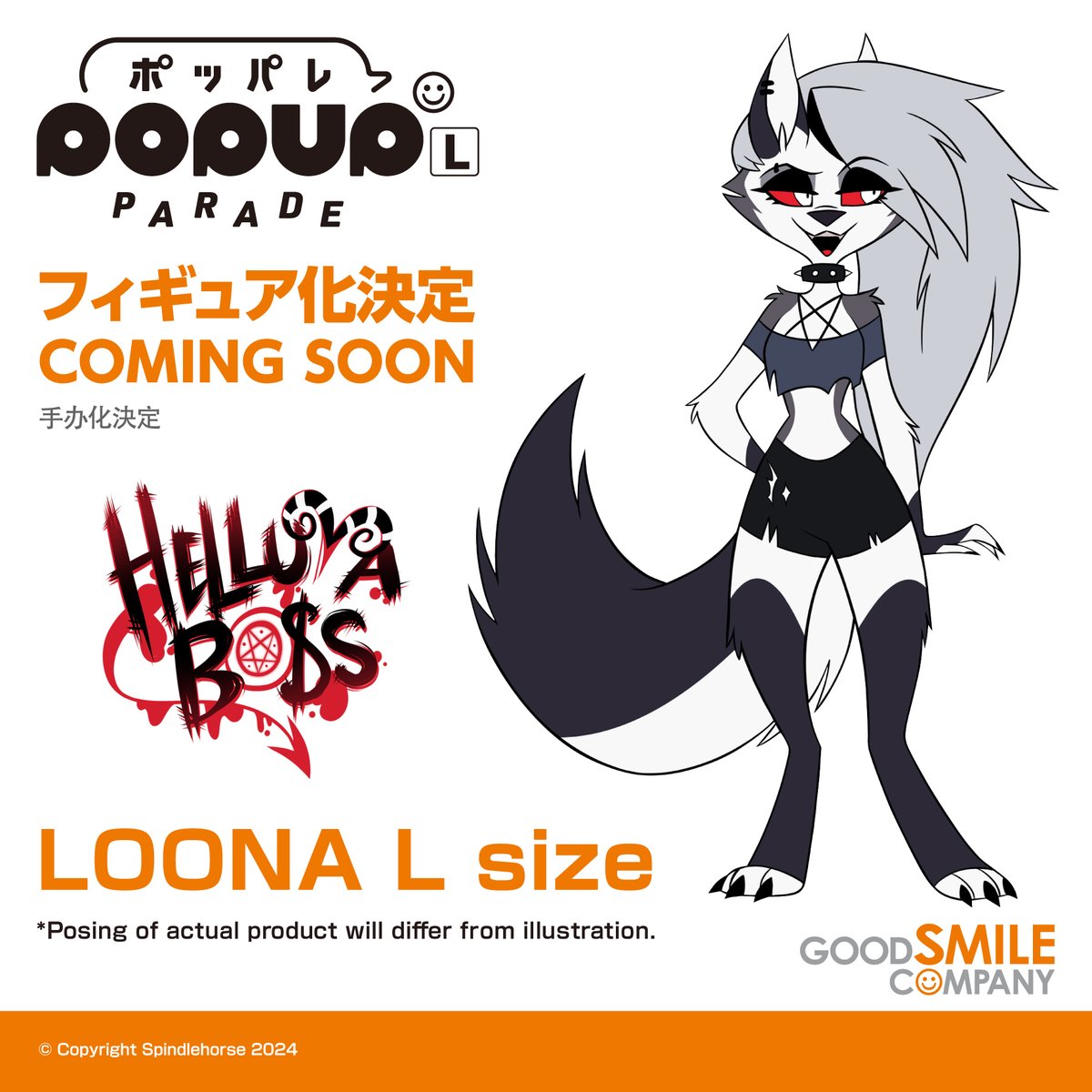 GSC Figure Update!

Good Smile Company
Helluva Boss
POP UP PARADE Loona L Size

Stay tuned for more information coming soon!
Wishlist Now: goodsmile.link/Sw7TjS

#HelluvaBoss #PopUpParade #goodsmile
