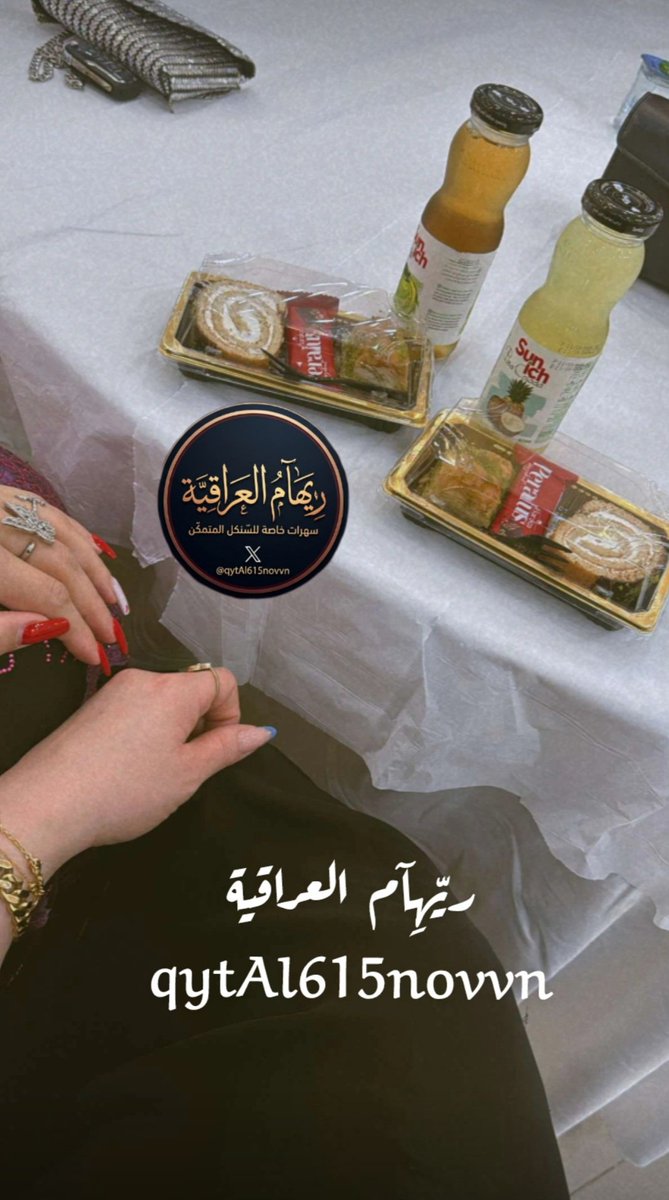 ريـــــــّهِآم آلَعــــــــرآقــــــيـــة tweet media